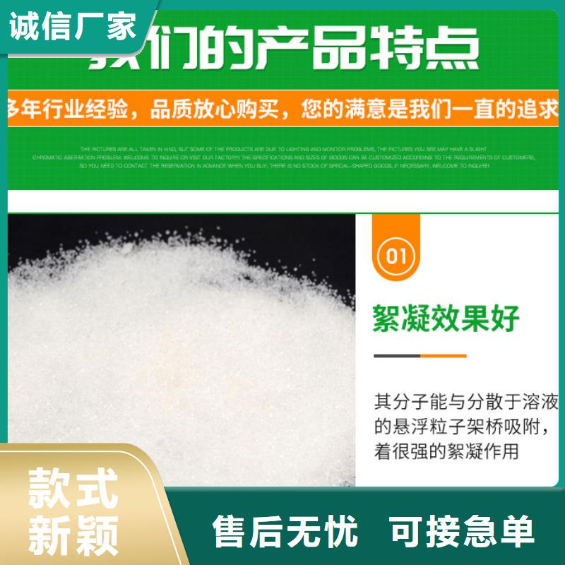污水处理剂价格不只是质量好