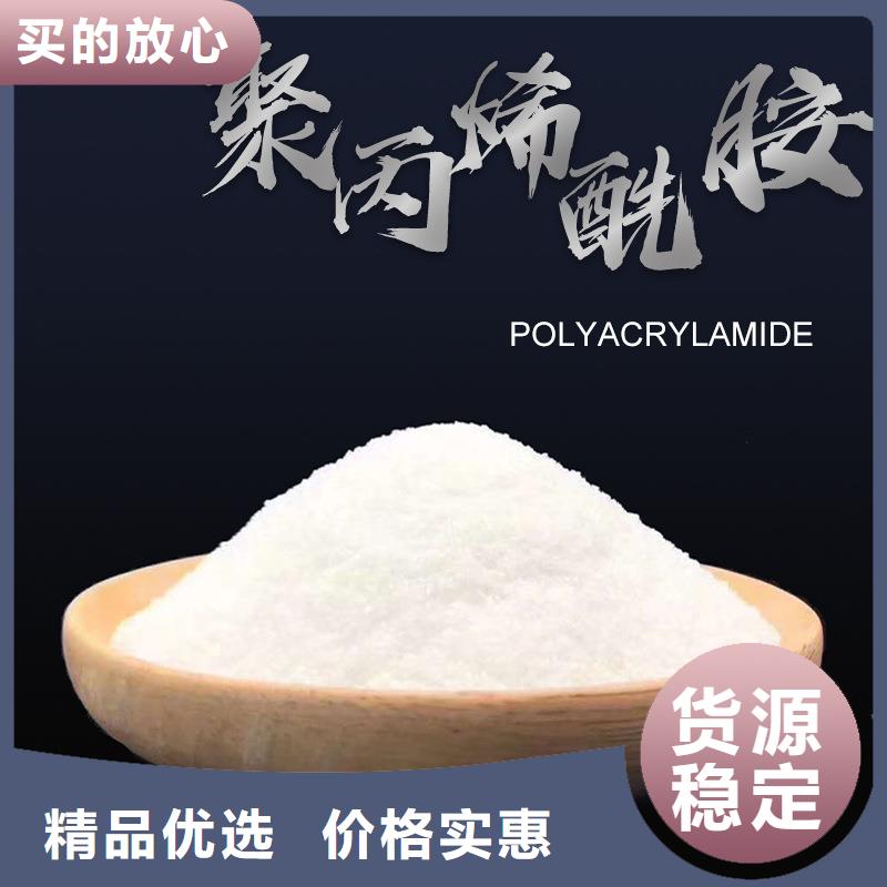 阴离子聚丙烯酰胺渠道当地供应商