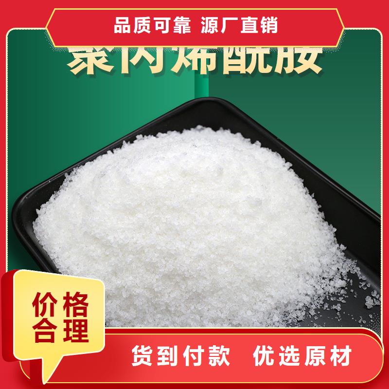 凝聚剂优势性价比高
