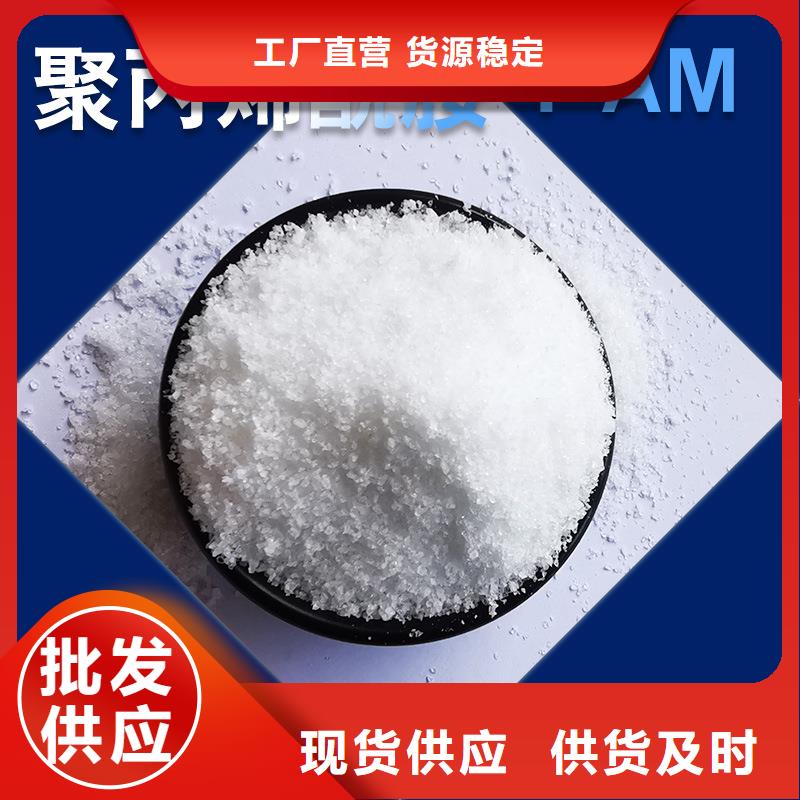 凝聚剂价格当地品牌