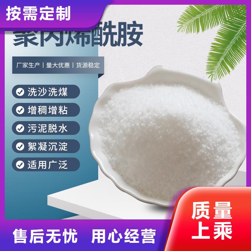 沉降剂价格本地生产厂家