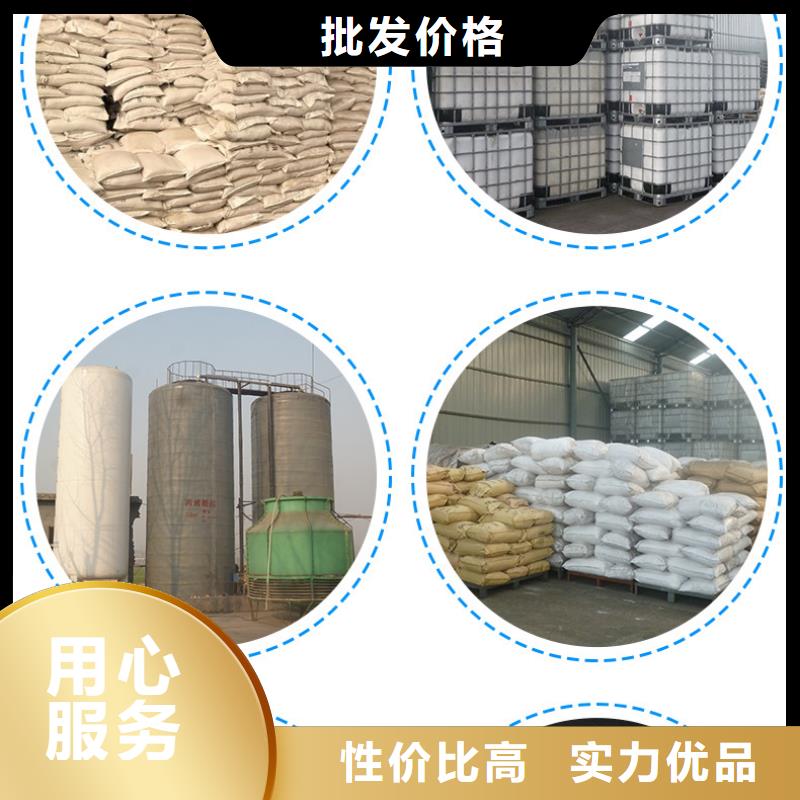 阳离子聚丙烯酰胺价格本地服务商