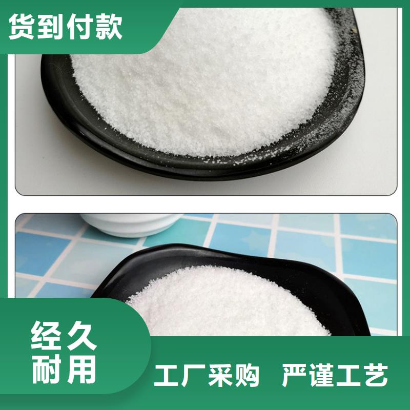 阴离子聚丙烯酰胺用量同城服务商
