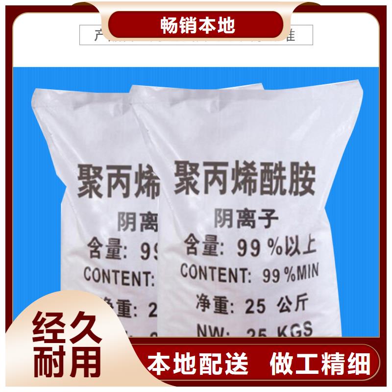 凝聚剂供应商当地厂家