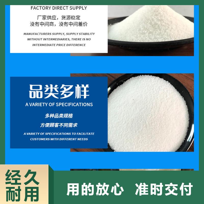 聚丙烯酰胺洗沙絮凝剂同城货源