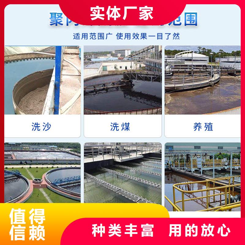 凝聚剂生产匠心打造