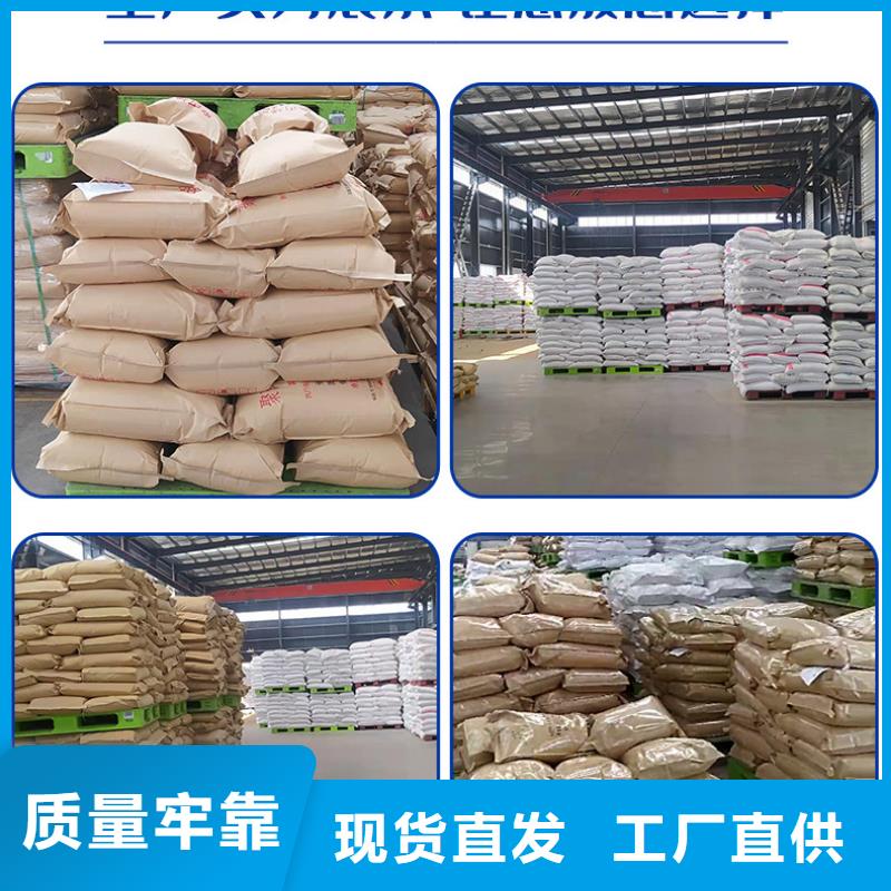 阴离子聚丙烯酰胺厂家本地生产厂家