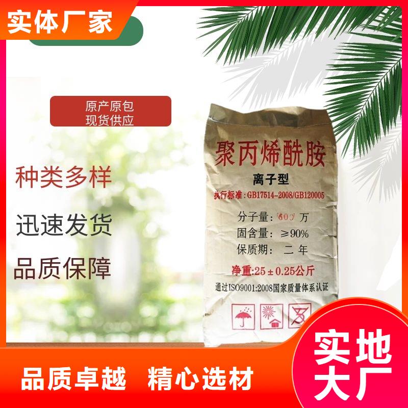 非离子聚丙烯酰胺沉降剂通过检测