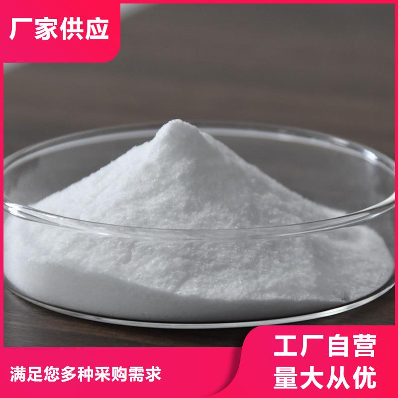 聚丙烯酰胺一一净水材料有限公司当地生产厂家