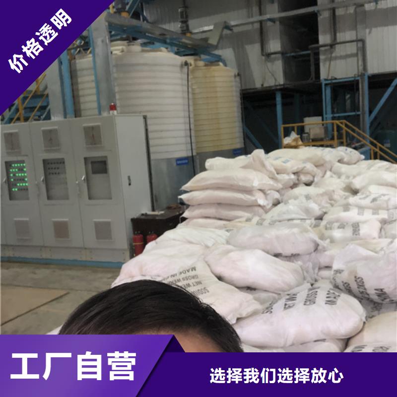 聚丙烯酰胺制造产品优良