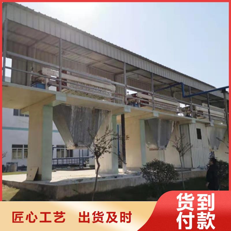 絮凝剂生产厂家同城制造商
