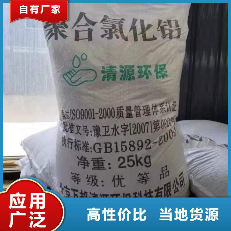 沉降剂自治区供应商当地公司
