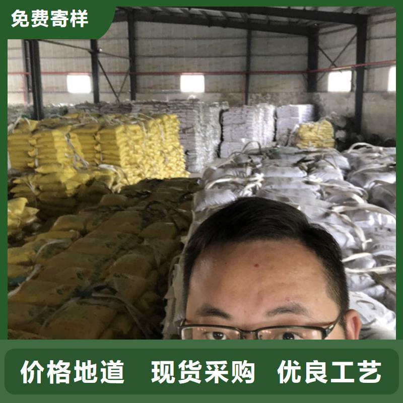 洗砂絮凝剂实体厂家