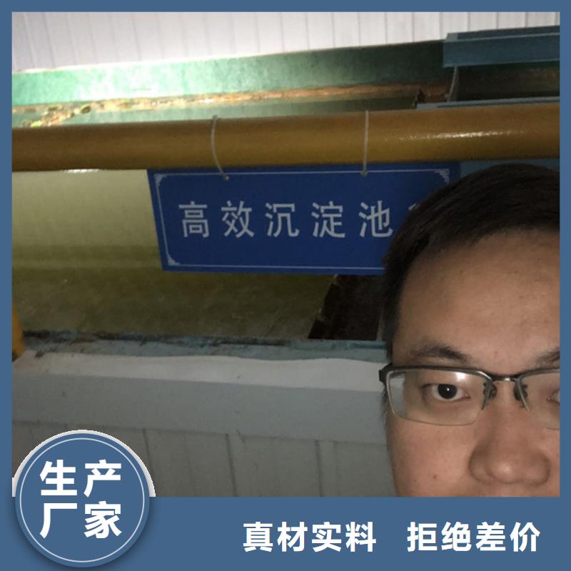 凝集剂资源本地货源
