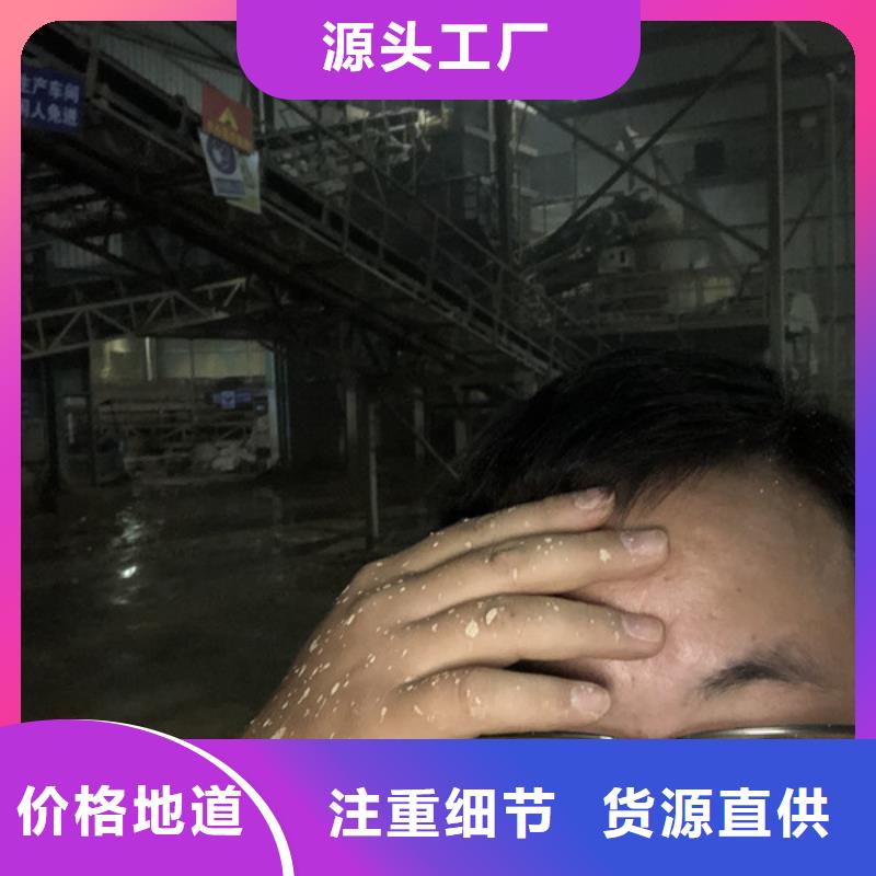 洗煤絮凝剂本地供应商