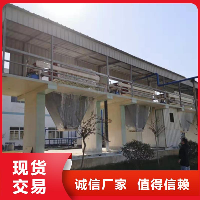 高粘聚丙烯酰胺制造现货充足量大优惠