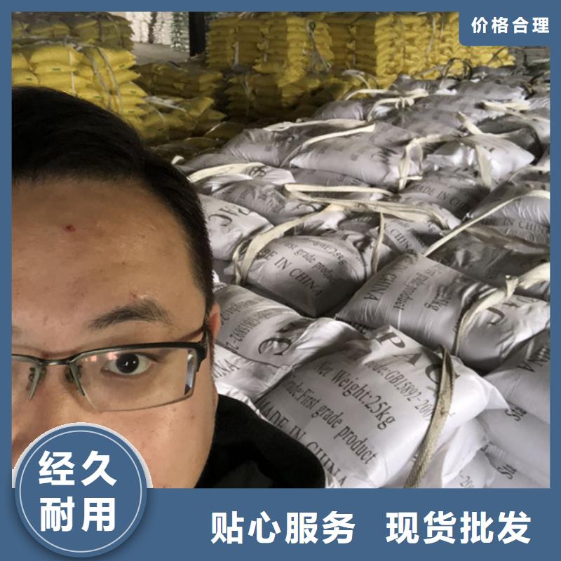 洗沙絮凝剂生产厂家本地服务商