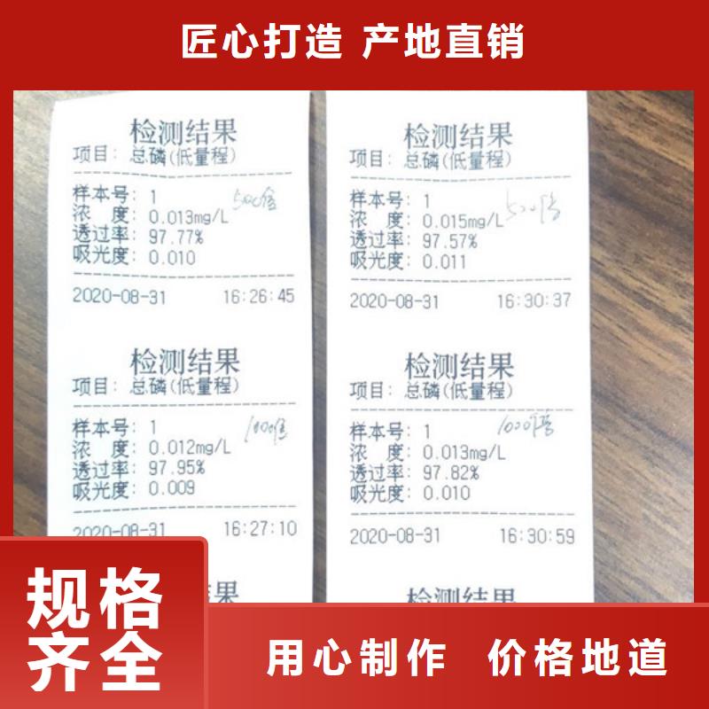 洗沙絮凝剂厂家产品性能