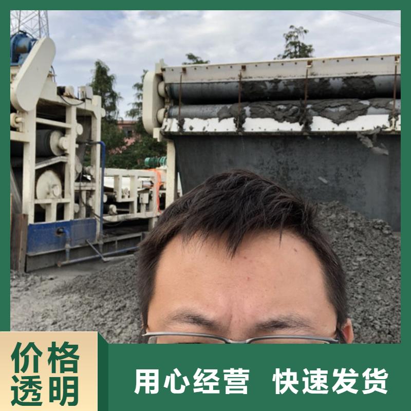 洗煤沉淀剂量少也做