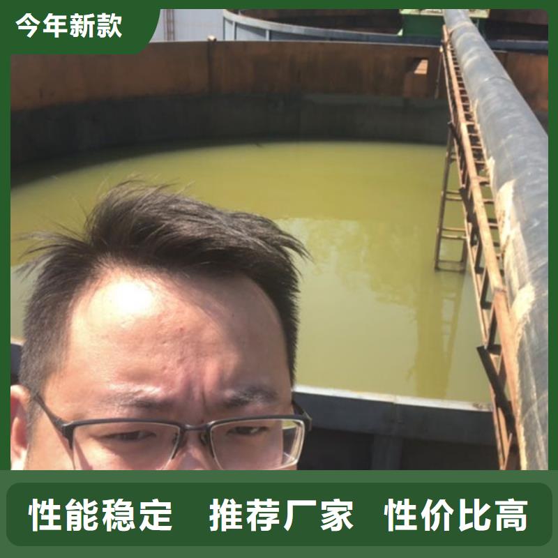 洗沙药剂地区供应商诚信商家服务热情
