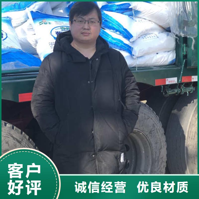 工业葡萄糖咨询量大更优惠