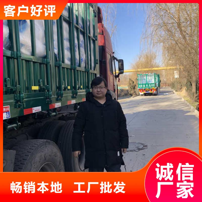 葡萄糖碳源生产厂家定制定做