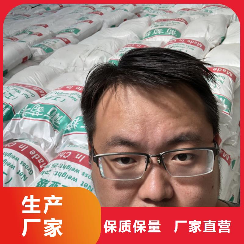 工业葡萄糖价格本地经销商