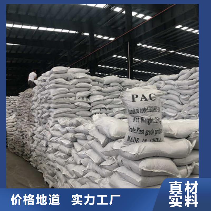 食品葡萄糖厂家实力商家