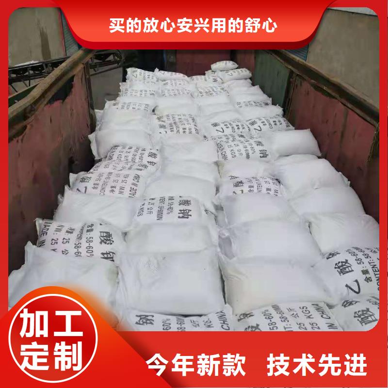 乙酸钠报价订制批发