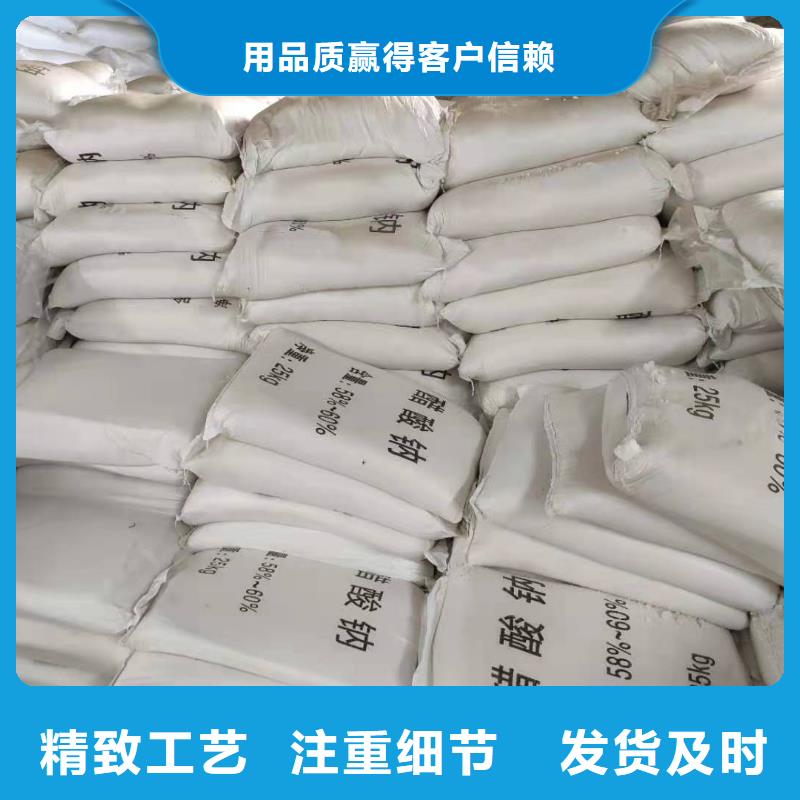 液体乙酸钠特别行政区液体醋酸钠按需定制真材实料