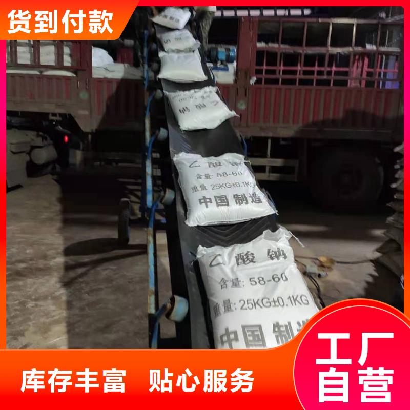 醋酸钠碳源资源本地经销商