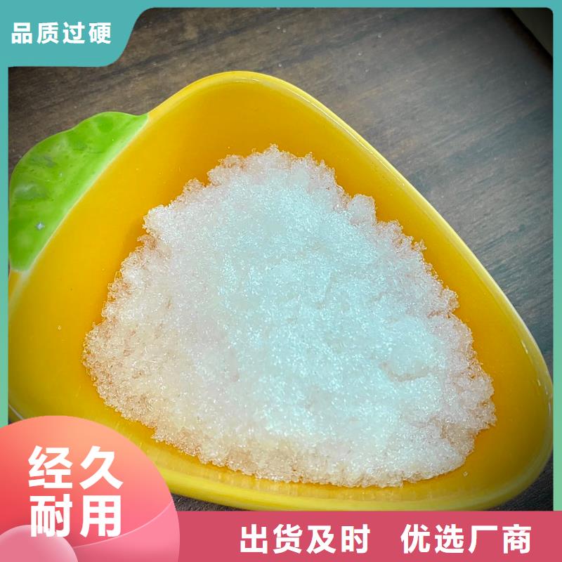 结晶醋酸钠供应品质服务