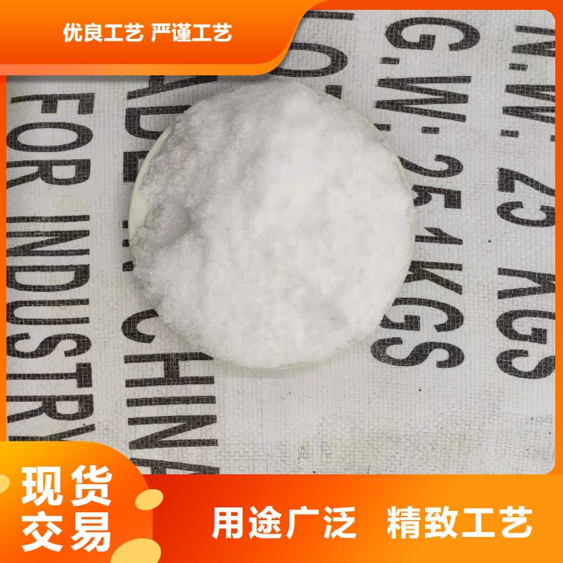 三水醋酸钠结晶乙酸钠诚信商家服务热情