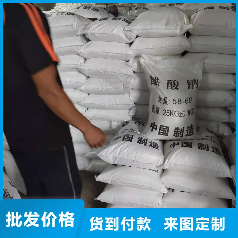 三水醋酸钠供应定金锁价