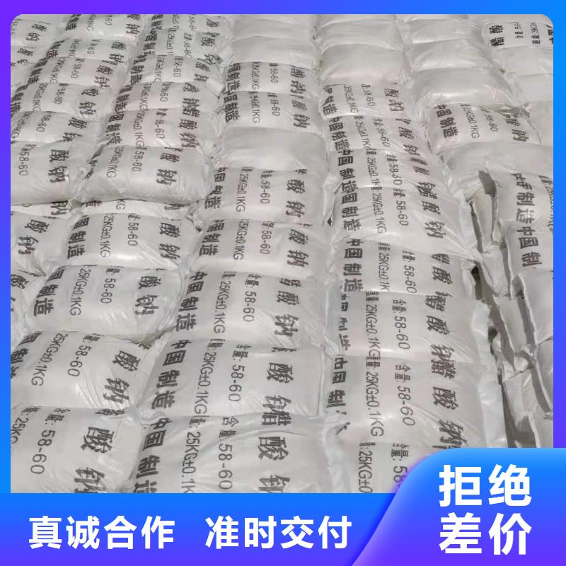 结晶醋酸钠价格本地公司