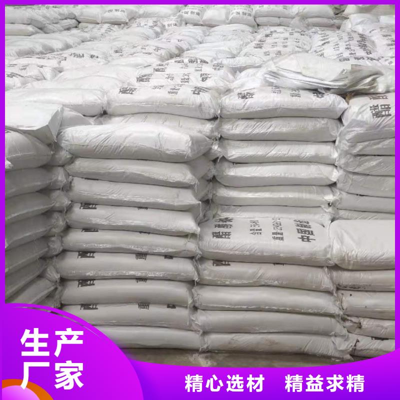 三水乙酸钠碳源专注质量