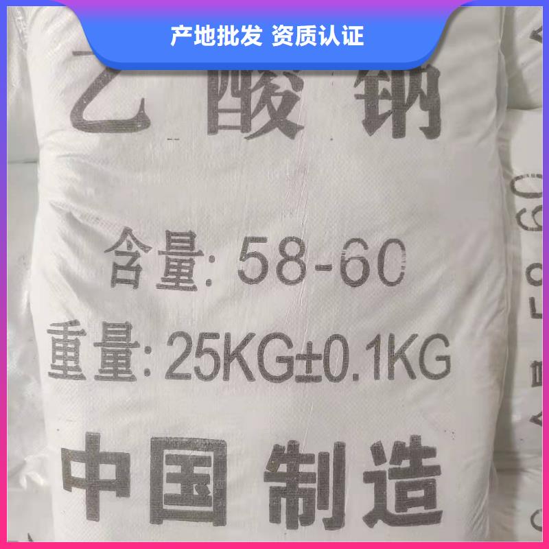 液体乙酸钠多少钱行业优选