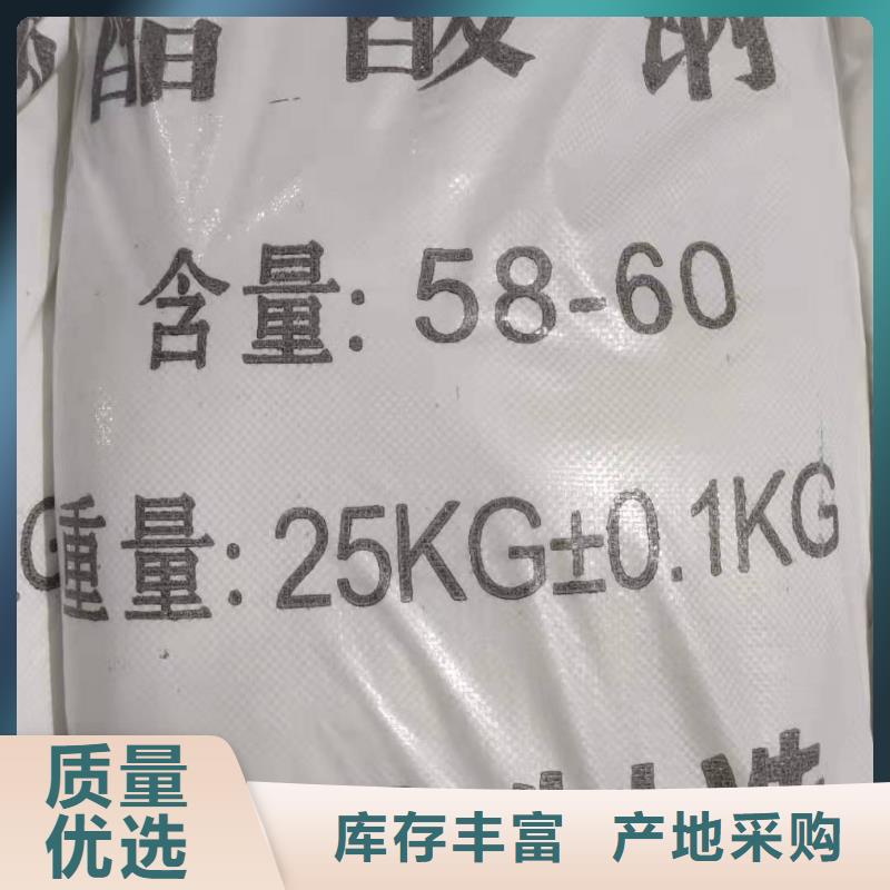 乙酸钠优势实体厂家支持定制