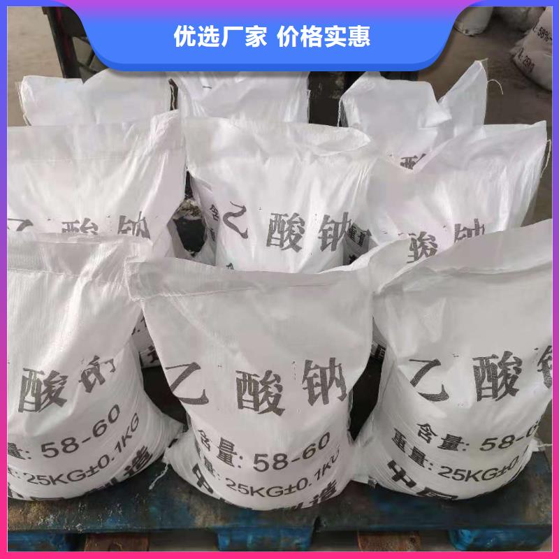 碳源醋酸钠供应同城服务商