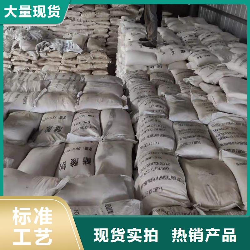 液体醋酸钠厂家品质不将就