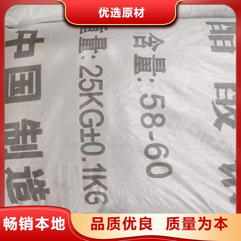 醋酸钠厂家厂家直销