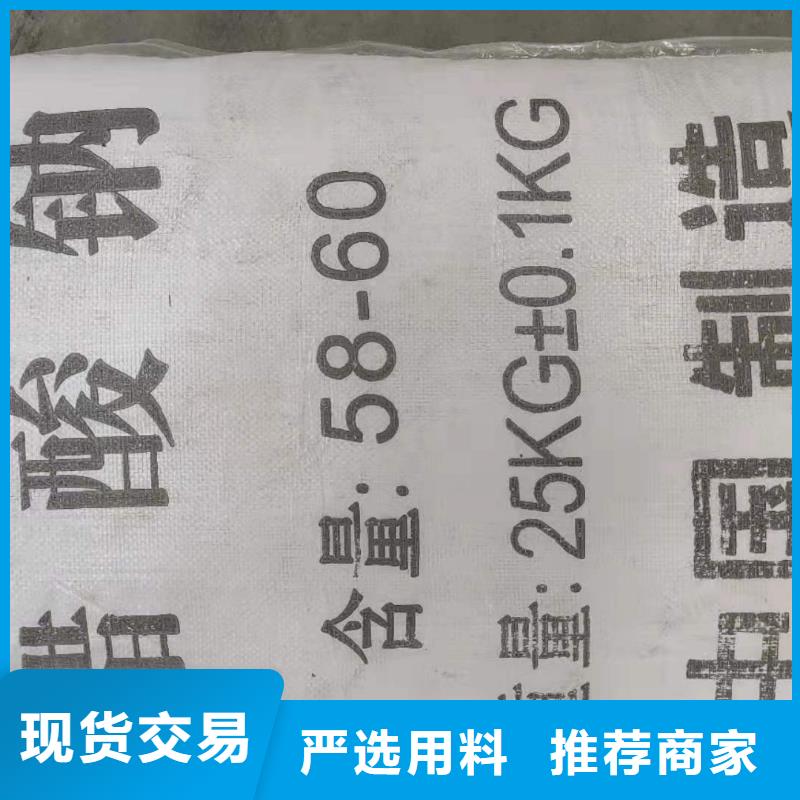 醋酸钠液体专心专注专业