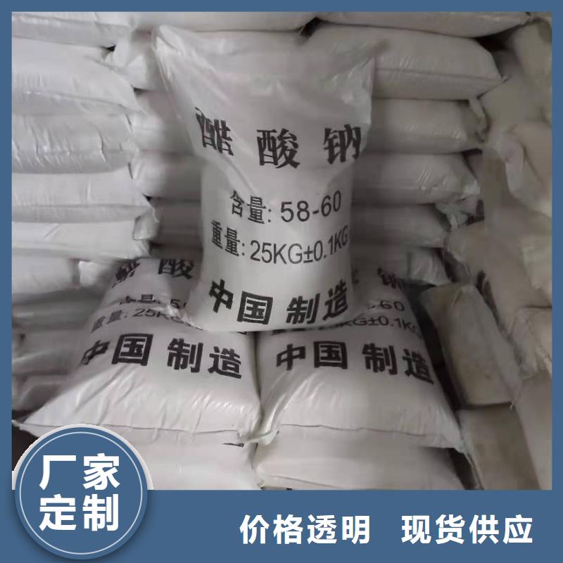 乙酸钠品牌同城公司