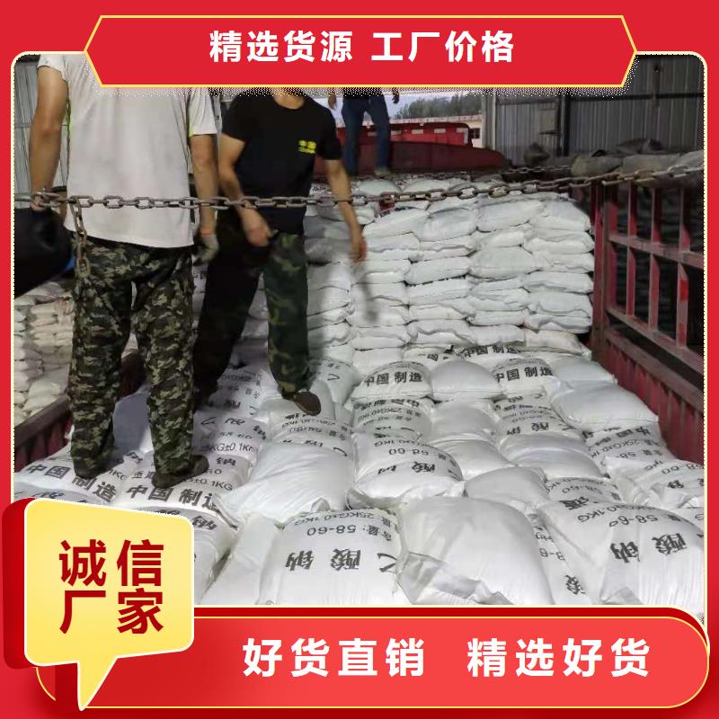 结晶醋酸钠吨价多年行业积累