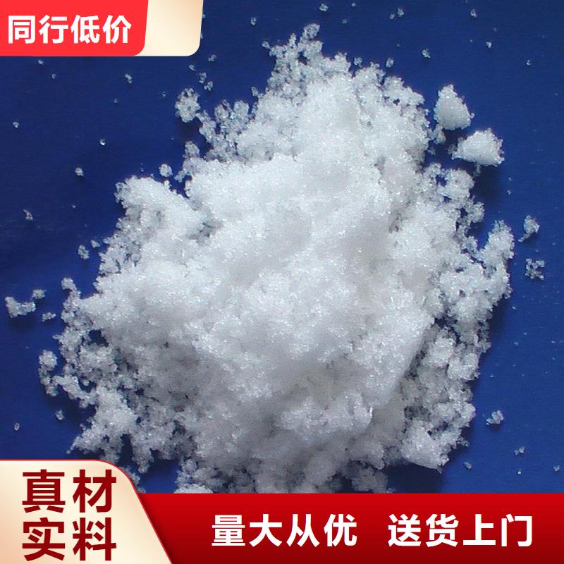 三水醋酸钠报价工厂批发