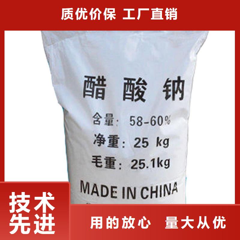 醋酸钠价格用心制作