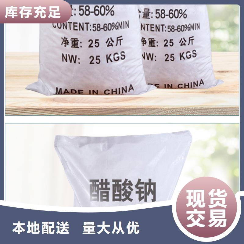 生物碳源咨询欢迎来电询价