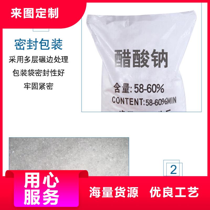三水乙酸钠固体匠心工艺