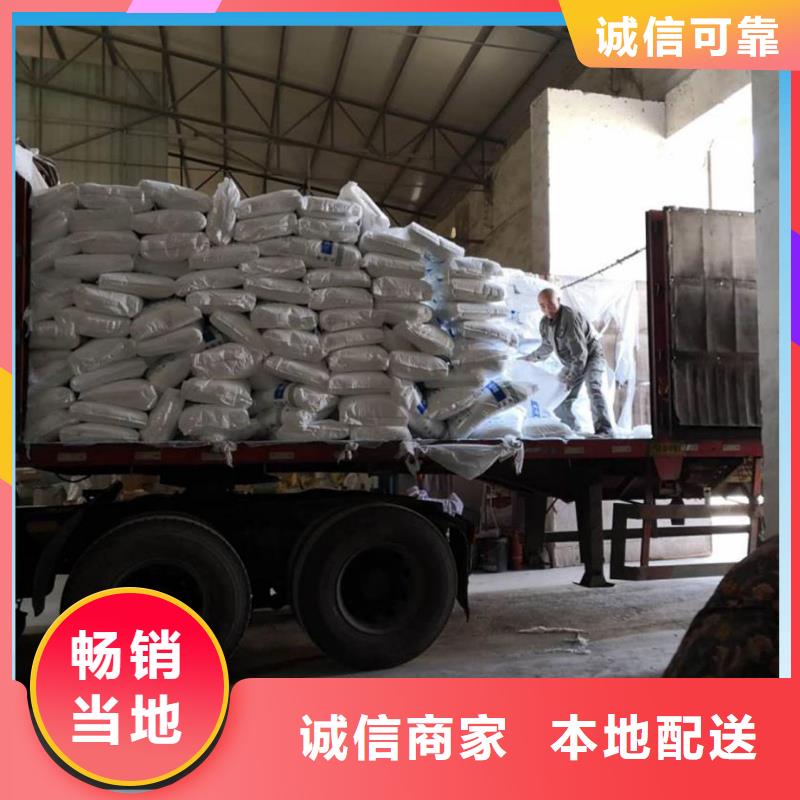 液体乙酸钠销售货源充足