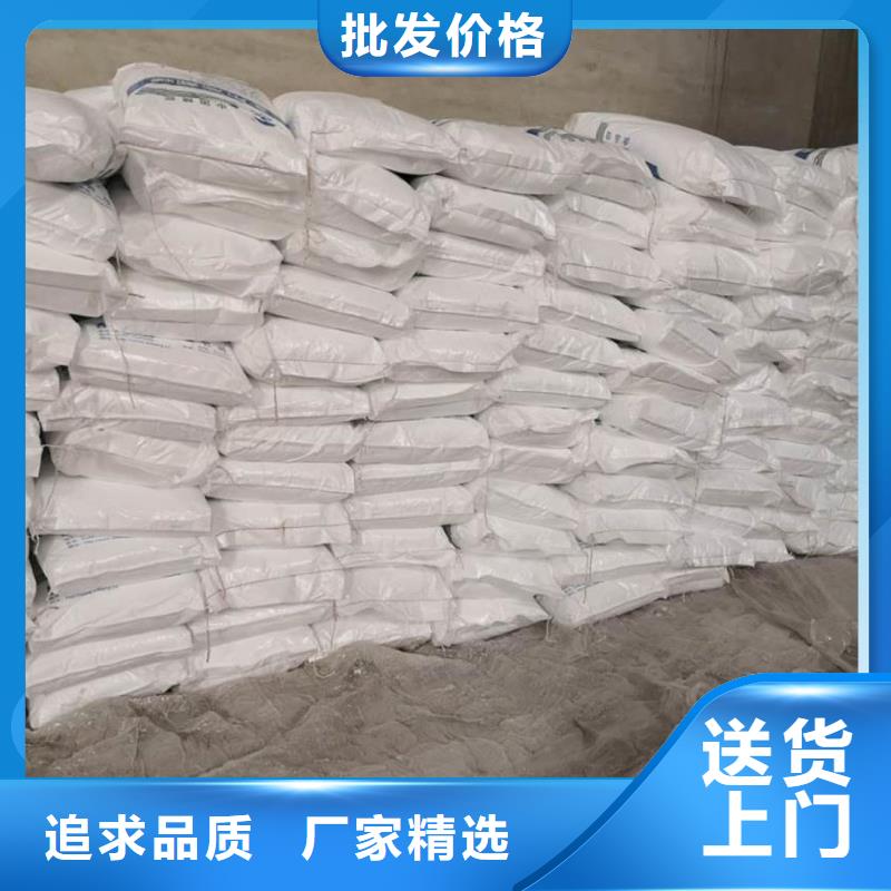 三水乙酸钠三水乙酸钠厂家直发
